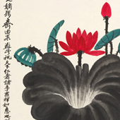 齐由来《映日荷花》